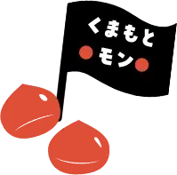 くまもとモンの旗